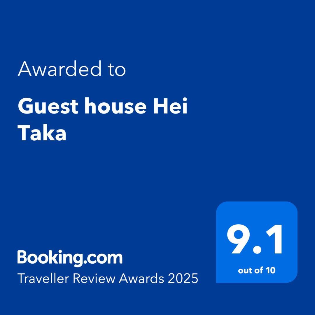 Guest House Hei Taka Sozopol Bagian luar foto